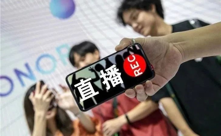 【干貨分享】企業(yè)如何直播帶貨？這幾招直播電商方法定能...